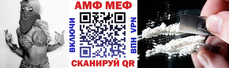 АМФ Premium  Лагань 