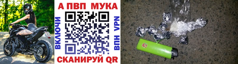 kraken ссылки  Лагань  Alpha-PVP Crystall 
