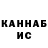 Canna-Cookies конопля MrGestell nulveertig