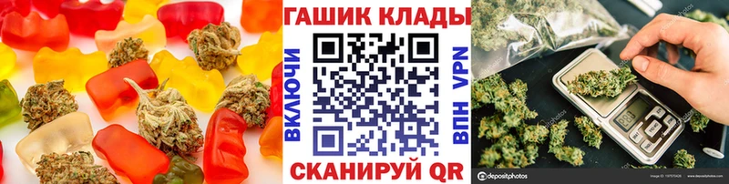 Еда ТГК марихуана  купить наркотики цена  Лагань 
