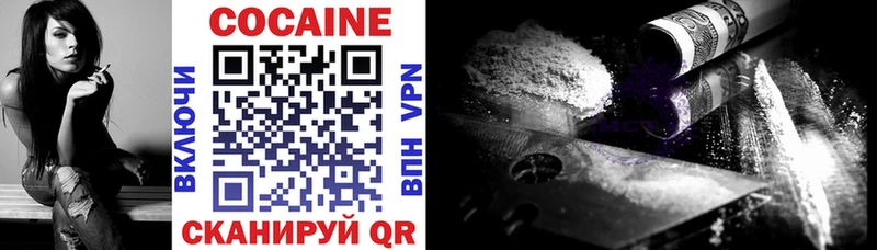 Кокаин 98% как найти кракен как войти Лагань