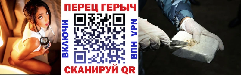 ГЕРОИН Афган  кракен зеркало  darknet наркотические препараты  Лагань 