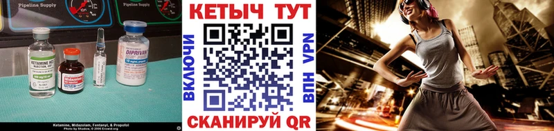 Кетамин ketamine  Лагань 