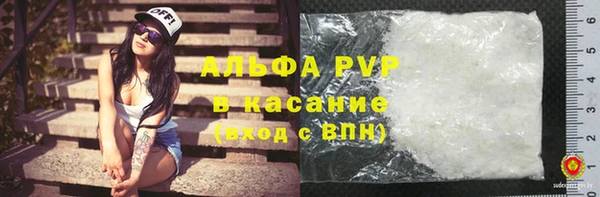 ALPHA PVP Балахна