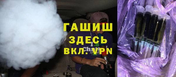 ALPHA PVP Балахна