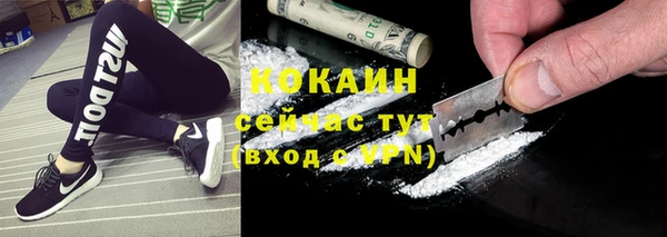 COCAINE Баксан