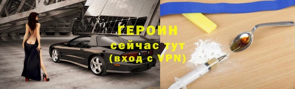 кокаин VHQ Строитель