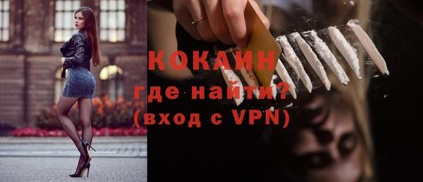 ALPHA PVP Балахна