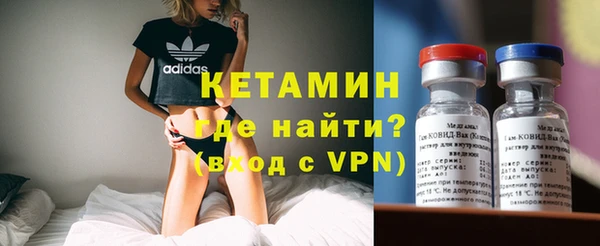 ALPHA PVP Балахна