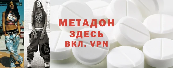 ALPHA PVP Балахна