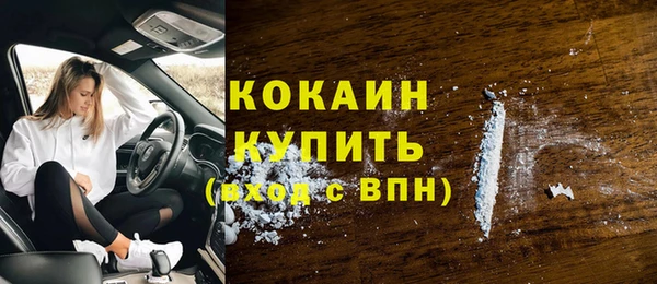 ALPHA PVP Балахна