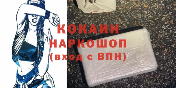 не бодяженный Балабаново