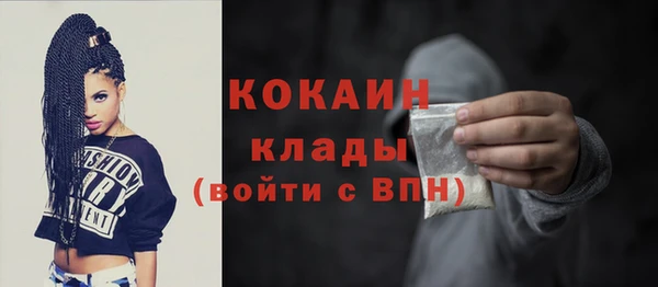 ALPHA PVP Балахна