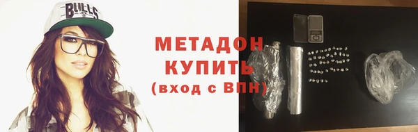 ALPHA PVP Балахна