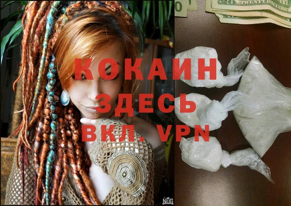 не бодяженный Балабаново