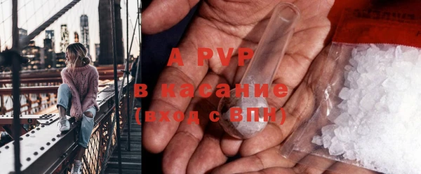 ALPHA PVP Балахна