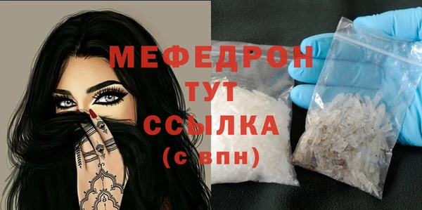 не бодяженный Балабаново