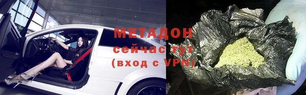 COCAINE Баксан