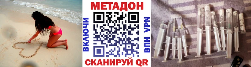 blacksprut ссылка Лагань МЕТАДОН кристалл