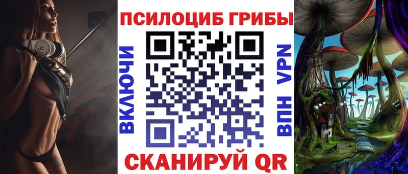 Галлюциногенные грибы Cubensis  где можно купить наркотик  Лагань 